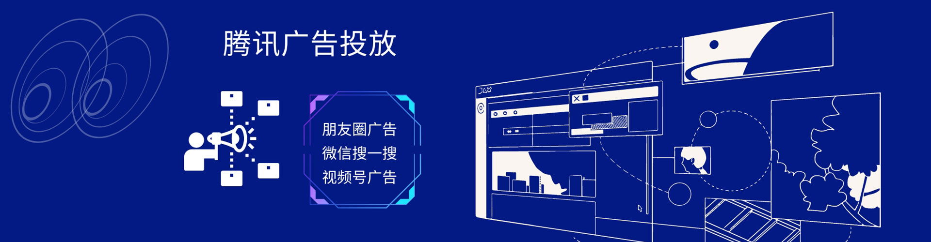 顺平微博信息流