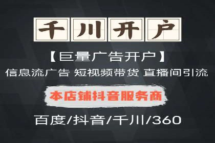 案例分析：百度推广代理助力企业抢占市场