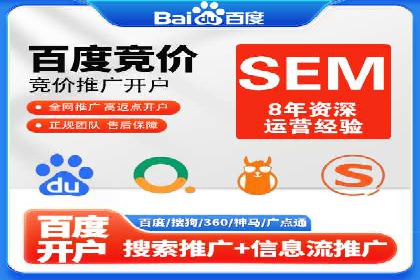 百度推广多少钱才划算？看这些企业如何操作